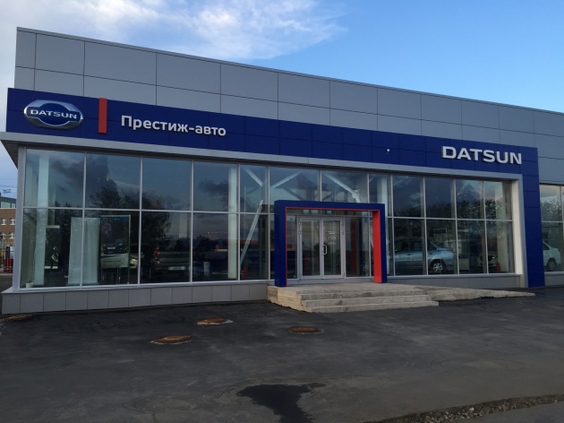 datsun_04.jpg